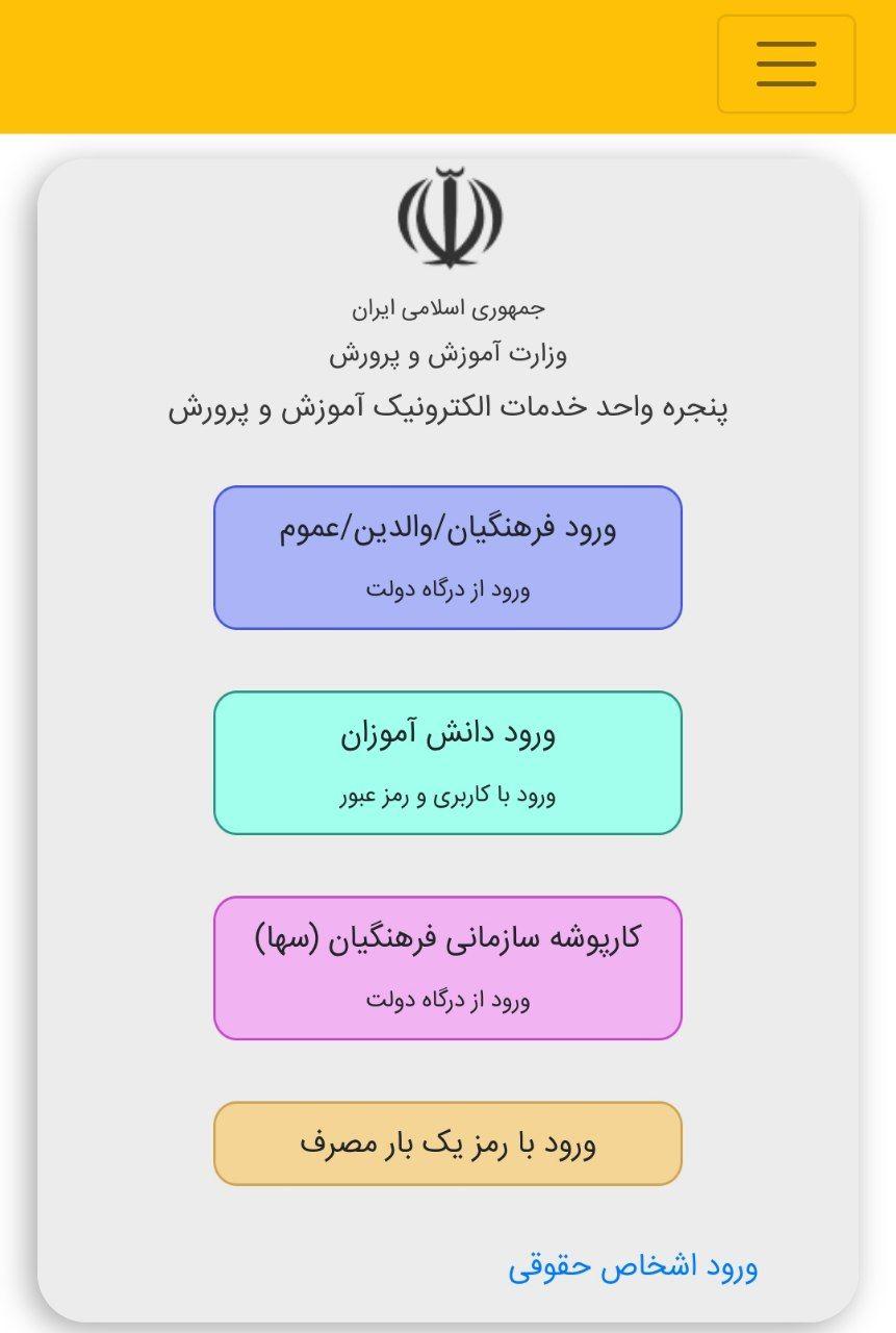 نتایج آزمون تیزهوشان ۱۴۰۵ چه زمانی اعلام میشود؟